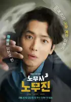 Мои призрачные клиенты смотреть онлайн сериал 1 сезон